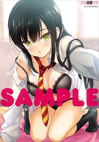 とらのあな限定版の特典サンプル。