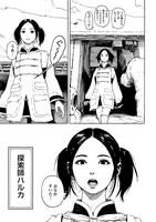 「廃墟のメシ」より。