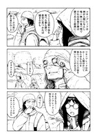 「廃墟のメシ」より。