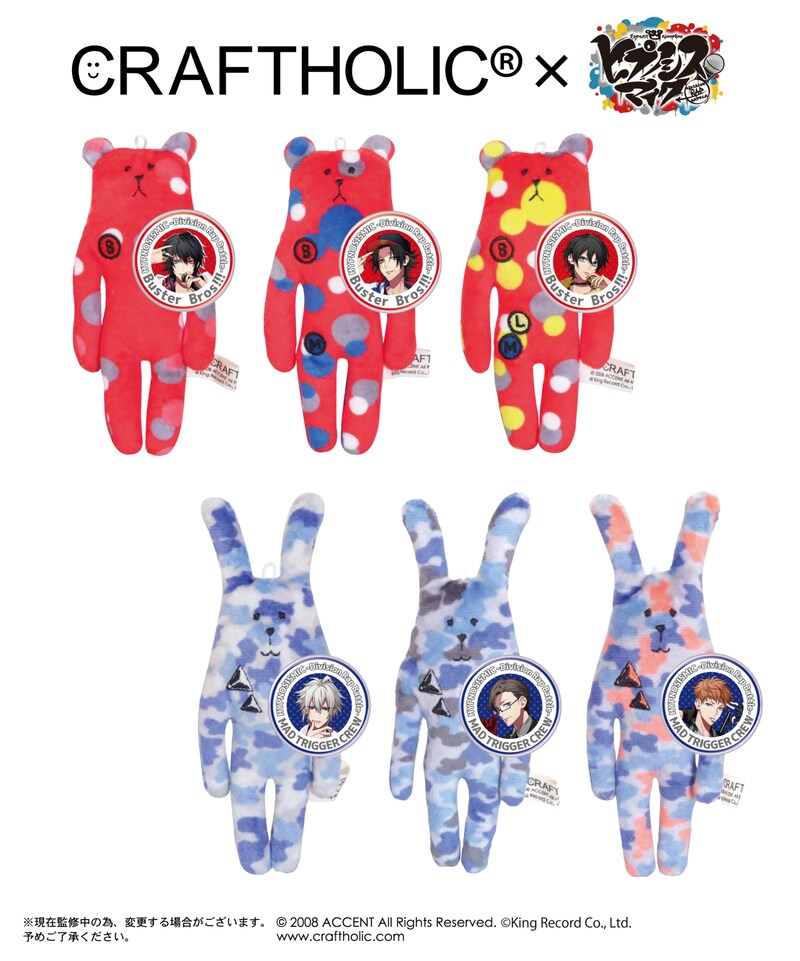 「CRAFTHOLIC×ヒプノシスマイク 缶バッジ付ぬいぐるみマスコット イケブクロ・ヨコハマディビジョン」