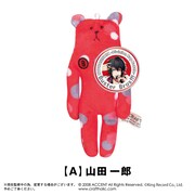 「CRAFTHOLIC×ヒプノシスマイク 缶バッジ付ぬいぐるみマスコット イケブクロ・ディビジョン」