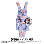 「CRAFTHOLIC×ヒプノシスマイク 缶バッジ付ぬいぐるみマスコット ヨコハマ・ディビジョン」