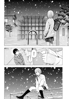 「恋する寄生虫」より。