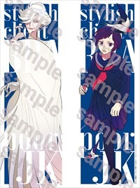 紀伊國屋書店特典のサンプル。