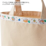 「アイロンで布にも貼り付け可能！布テープ2個セット」