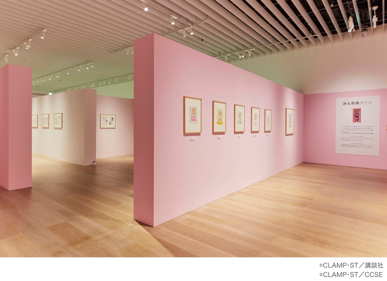 「さくら展」後期日程が12月から開幕、約100点の原画入れ替えや新音声ガイドなど