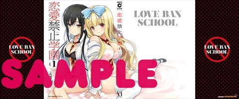 ゲーマーズ特典のサンプル。