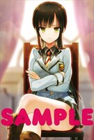 WonderGOO特典のサンプル。