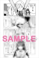 アニメイトでもらえる特典のサンプル。