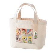 「チャーム付きトートバッグ」