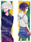 TSUTAYA特典のサンプル。