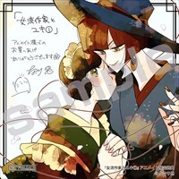 アニメイト特典のサンプル。