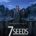 アニメ「7SEEDS」EDはmajikoが担当「絶望の暗闇にも一筋の光が射しますように」
