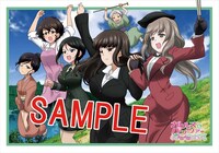 付録の特製クリアファイル（オモテ）。