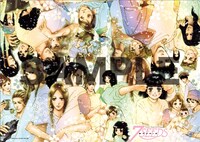 月刊flowers2019年1月号に付属している「7SEEDS」のクリアファイル。