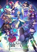 「Fate/Grand Order -Cosmos in the Lostbelt-」ビジュアル