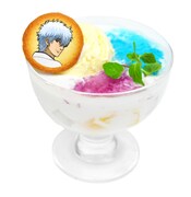 「まっ白でいく 銀時のまっ白サンデー」