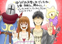 金田一蓮十郎のイラストコメント。