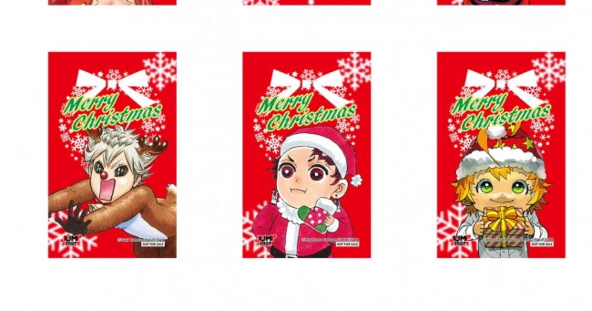 ルフィたちがサンタに、ジャンプショップでクリスマス仕様のタグが 