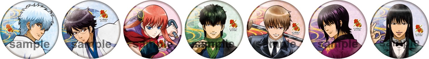 「エリザベスの人間?!ポンプくじ」でもらえる44mm缶バッジ。