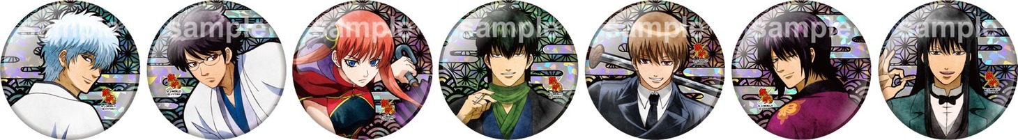 「集え侍！しろがねガラポン」でもらえる56mmホロ缶バッジ。