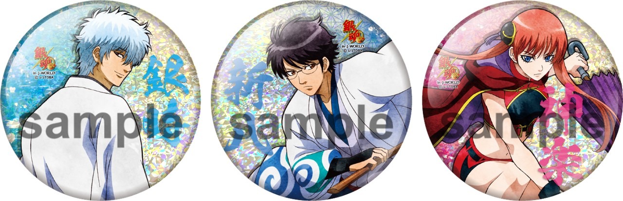 会場で販売される75mmラメ入り缶バッジ。