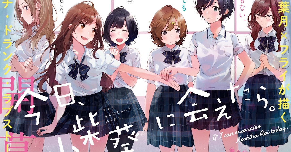 koshiba.jpg?impolicy= 