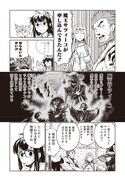 「魔法使いの印刷所」2巻より。魔王のサークル参加にざわざわとするマジケ運営スタッフ。トラブルの匂いはするものの、正規の手続きを踏んで申し込んできた者には門戸を開くのがマジケの流儀。