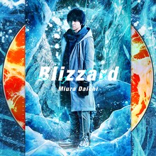 三浦大知「Blizzard」CD Only盤