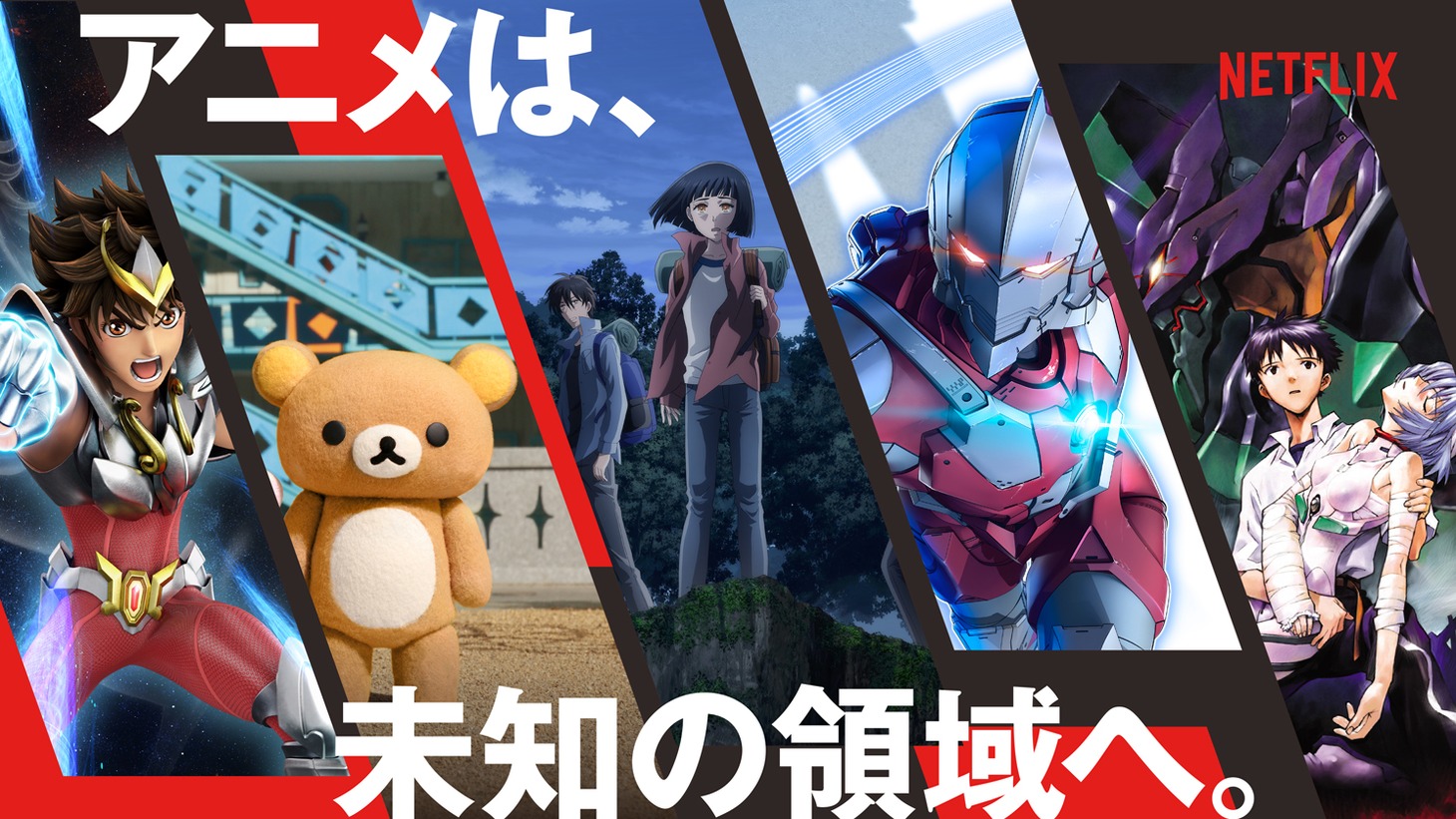 Netflix2019年のラインナップ。