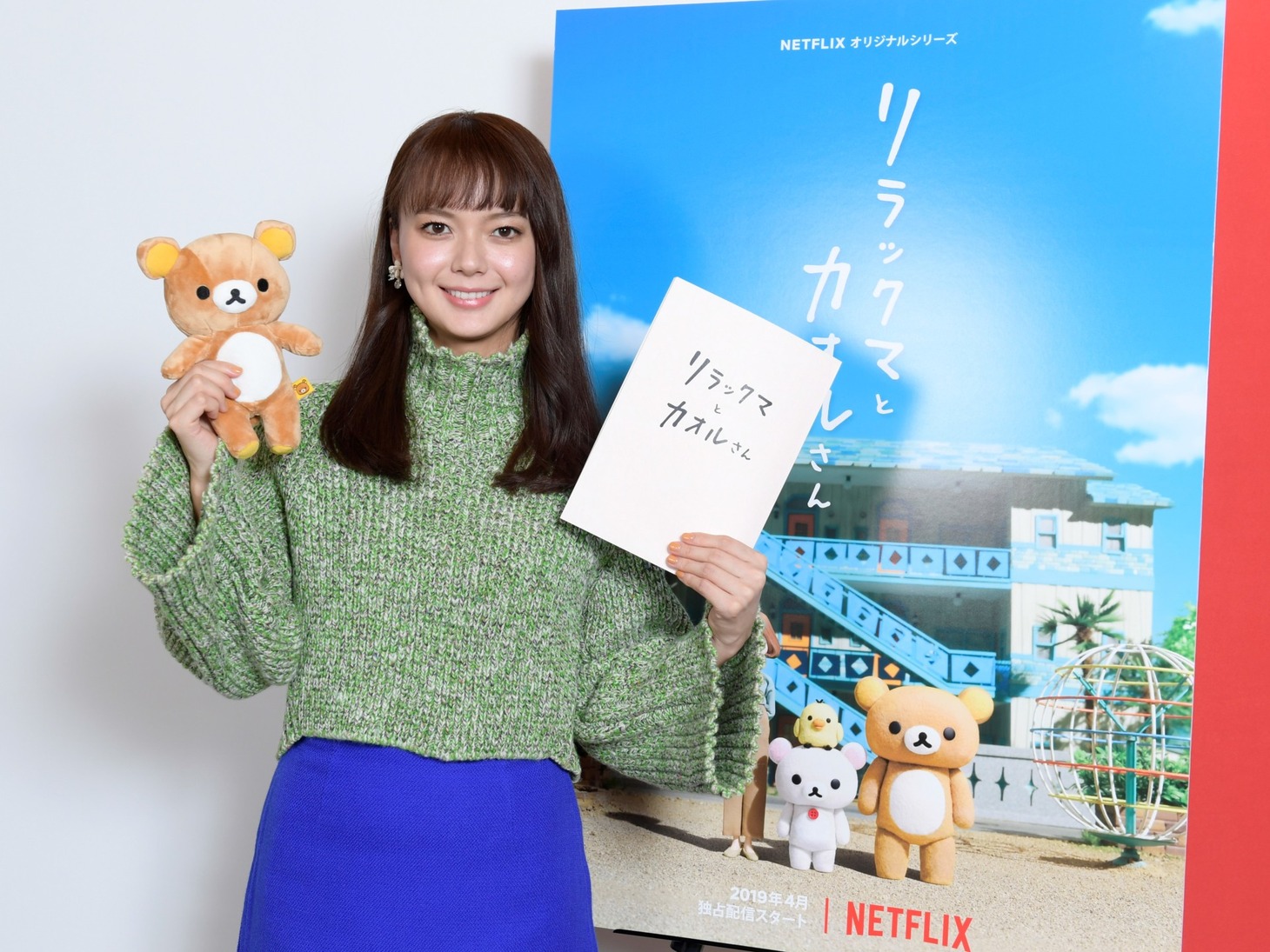カオルさん役の多部未華子。