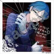 アニメイト特典