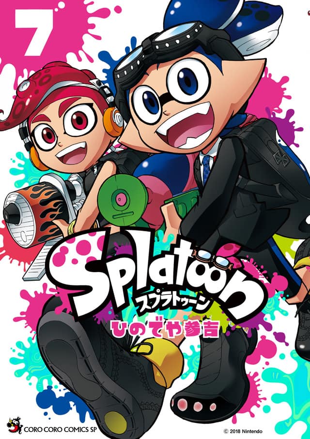 Splatoon 7巻発売 エンペラーギア復活 帯付き単行本にシリアルコード付属 コミックナタリー
