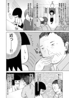 「立石だらり呑み」第1話より。