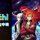 アニメ「RobiHachi」制作発表会に中井和哉・河本啓佑ら6名、AbemaTVで生中継