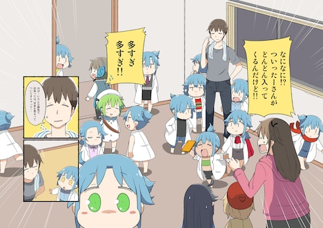 「ついったーさん」より。