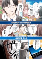 「BLUE MOMENT」より。