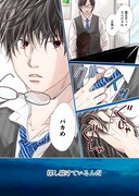 「BLUE MOMENT」より。