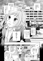 「BLUE MOMENT」より。