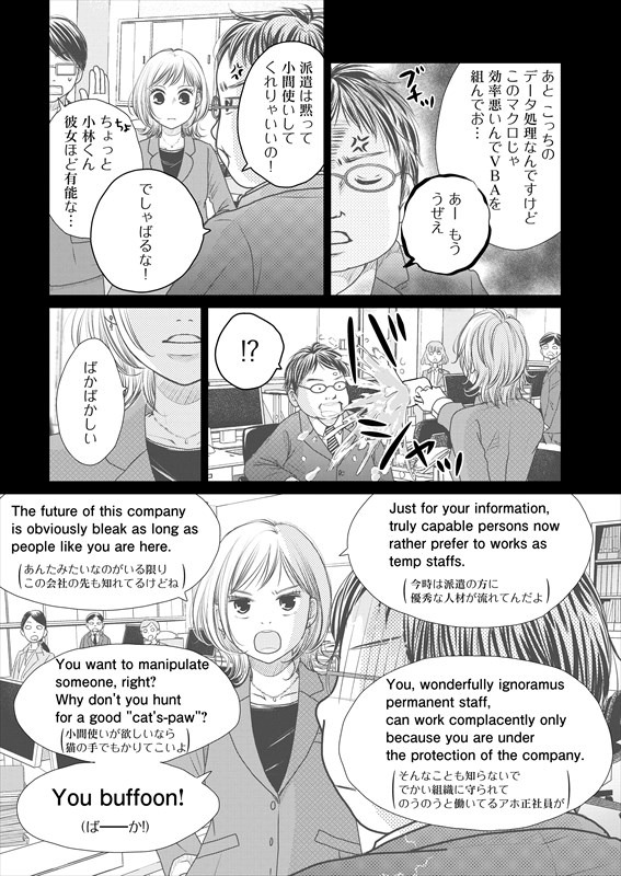 「BLUE MOMENT」より。