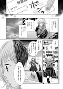 「BLUE MOMENT」より。