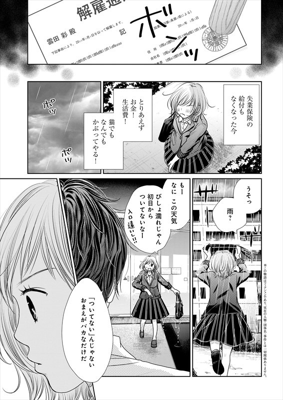 「BLUE MOMENT」より。