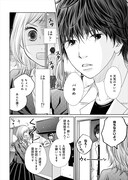 「BLUE MOMENT」より。