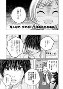 「BLUE MOMENT」より。