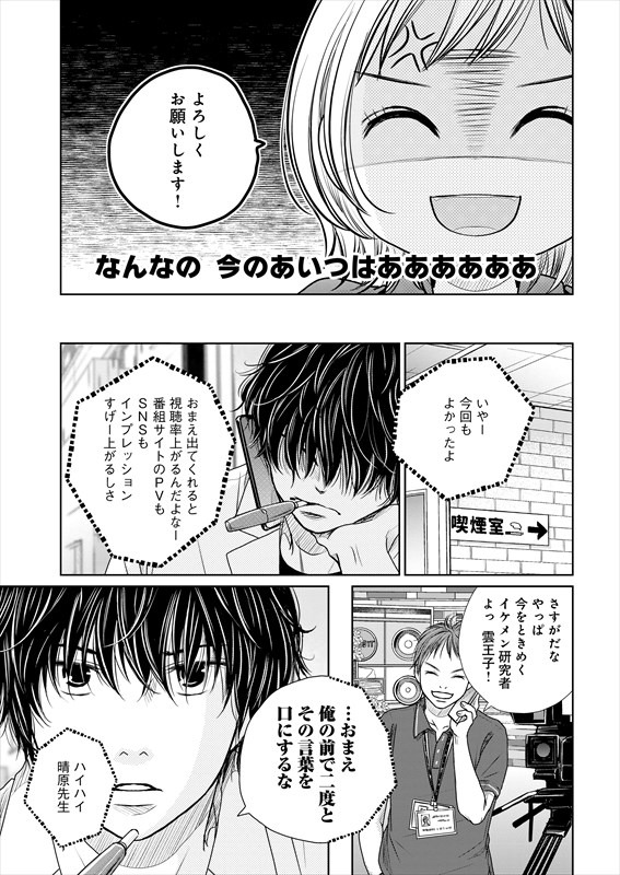 「BLUE MOMENT」より。