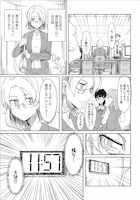 「福沢諭貴子の奇妙なグルメ」より。