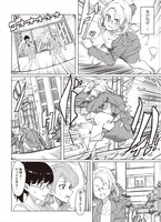 「福沢諭貴子の奇妙なグルメ」より。