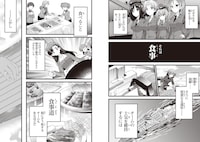 「ガールズ＆パンツァー 最終章 継続高校はらぺこ食事道」より。