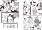 「ガールズ&パンツァー 最終章 継続高校はらぺこ食事道」より。