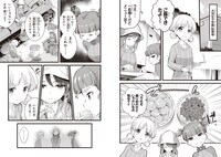 「ガールズ＆パンツァー 最終章 継続高校はらぺこ食事道」より。